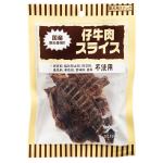 オーシーファーム　仔牛肉スライス　３０ｇ