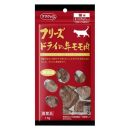 ママクック　フリーズドライの牛モモ肉　猫用　１７ｇ