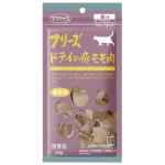 ママクック　フリーズドライの豚モモ肉　猫用　２０ｇ