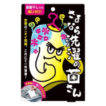 さよなら洗濯の菌さん　１個