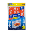 においがもれないチャック袋　５枚入