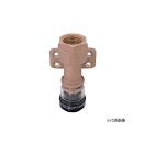 ピカッポ　座付ソケット　１３×ＲＣ１/２