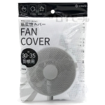 扇風機カバー　３０－３５羽根用　ＮＧ－ＣＶ１（ＷＨ）