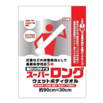 四国製紙 スーパーロング ウェットボディタオル 1枚