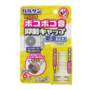 バルサン エアコン ポコポコ音抑制キャップ 防虫プラス