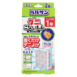 バルサン　ダニこないもん　置くだけスリム　２個入