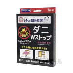 ダニＷストップ　ベッド・押入用　１枚