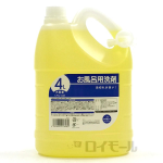 お風呂用洗剤　レモンの香り　４Ｌ