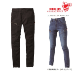 バートル　５００２　カーゴパンツ　ストームブラック　Ｓ