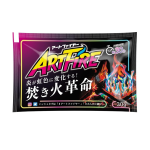 ARTFIRE　アートファイヤー　焚き火革命