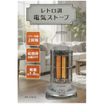 ベルソス　レトロ調電気ストーブ　ＶＳ－ＩＴ０１６