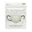 ＣＩＣＩＢＥＬＬＡ　５Ｄマスク　グレージュ　ふつう　１０枚入