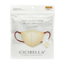 ＣＩＣＩＢＥＬＬＡ　５Ｄマスク　サンドベージュ　ふつう　１０枚入