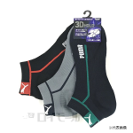 ＰＵＭＡ ソックス　ヒールフィット　先丸 ショート　２５.０-２７.０ｃｍ　３足組