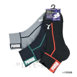 ＰＵＭＡ ソックス　ヒールフィット　先丸 ミドル　２５.０-２７.０ｃｍ　３足組