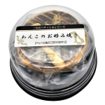 三矢 わんこのお好み焼き