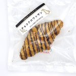 三矢 チョコクロワッサン