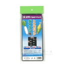 穴あき 黒マルチ　９２３０　０．０２ｍｍ厚　９５ｃｍ×１０ｍ