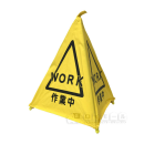 折りたたみ三角サイン　作業中　ＫＴ-４