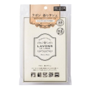 ラボン　香りサシェ　シャイニームーンの香り