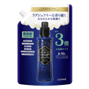 ラボン　柔軟剤　ラグジュアリーリラックスの香り　つめかえ用　大容量　１４４０ｍＬ