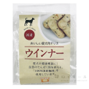 エーピーエス (A・P・S)　嘉　ウインナー１２０ｇ