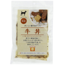 エーピーエス (A・P・S)　嘉　牛丼　１５０ｇ