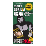 メンズゴリラ 脱毛ワックスシート メガパック 40枚