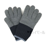 ニット ５本指手袋　バイカラー　地柄編み裏起毛　グレー