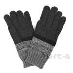 ニット ５本指手袋　編み柄違い　起毛裏　グレー