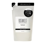 ボタニスト ボタニカルシャンプー モイスト 詰替 400mL