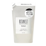 ボタニスト ボタニカルシャンプー スムース 詰替 400mL