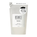 ボタニスト ボタニカルトリートメント スムース 詰替 400g