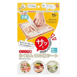 抗菌　らくちん　まな板シート　Ｍ　２０枚
