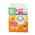 あったか温熱シート 首用 3枚入