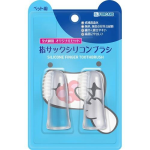 指サック シリコンブラシ　全犬種用 オリジナルセット　 2本入