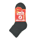 ホカロン　ソックス　レディース　総パイル　２足組　ショート丈　チャコール