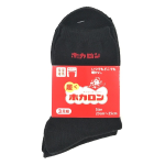 ホカロン　吸湿発熱ソックス　レディース　クルー丈　３足