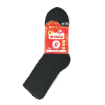 ホカロン　ソックス　メンズ　総パイル　２足組　クルー丈　ダークグレー