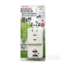スマートトラベルタップ　３コンセント＋２ＵＳＢ付