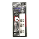 耐雷サージ付きタップ　３個口　コード長 １ｍ