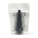 バッテリークリップ用 ゴムカバー　２０Ａ　黒　Ｃ－５２０ＣＢ－０１Ｐ