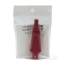 バッテリークリップ用 ゴムカバー　３０Ａ　赤　Ｃ－５３０ＣＲ－０１Ｐ