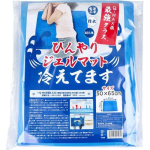 ひんやりジェルマット　冷えてます　５０×６５ｃｍ