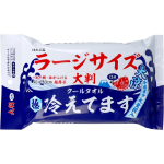 極冷　大判　クールタオル　ラージサイズ　冷えてます　４０×３０ｃｍ　１２枚入