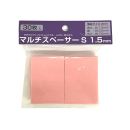 マルチスペーサー　Ｓ　１.５ｍｍ　３０枚　ピンク