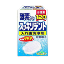 スッキリデント　入れ歯洗浄剤　１２０錠