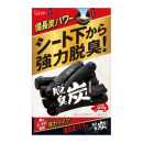 エステー　脱臭炭　車のシート下専用　３００ｇ