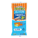 ドライペット　コンパクト　つめかえ用　３個入