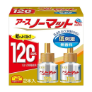 アース　ノーマット　取替えボトル　１２０日用　無香料　２本入